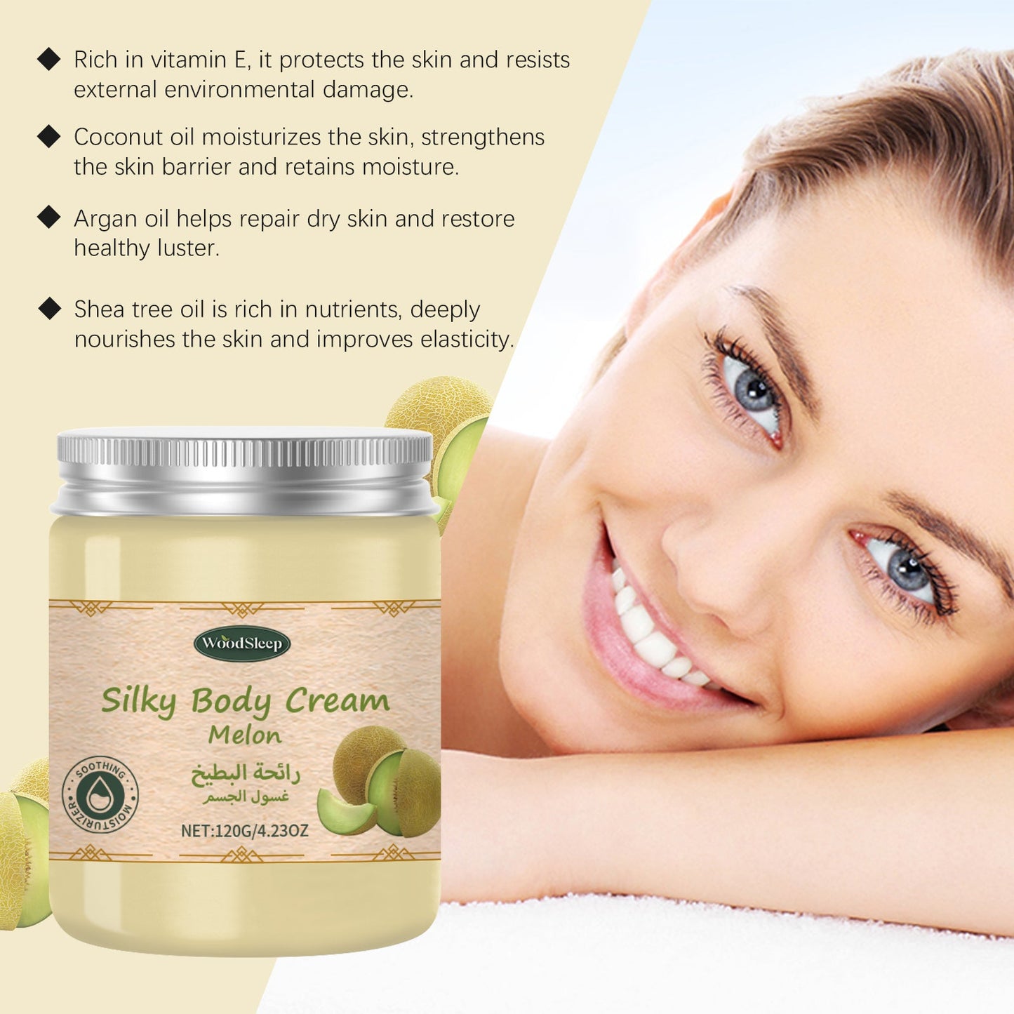 Cantaloupe Moisturizing Skin Care Cream